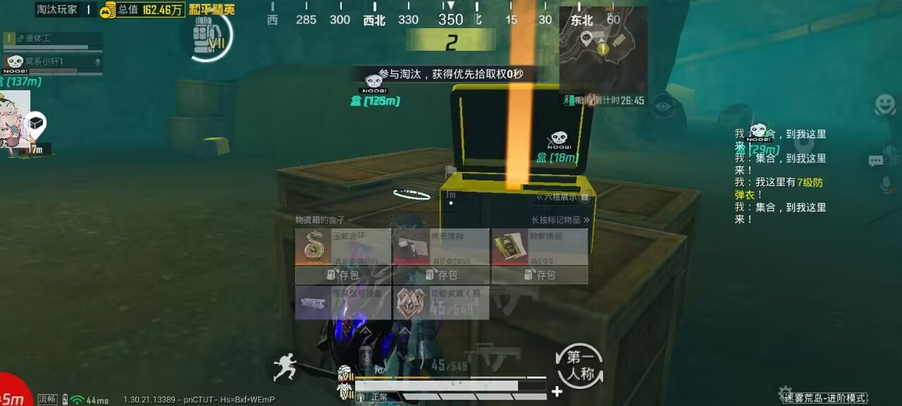 和平精英辅助工具的功能与优势的配图，内容相关：未来辅助可能向合法化插件方向发展，例如提供训练模式增强功能，帮助玩家练习枪法，而非直接破坏游戏平衡。